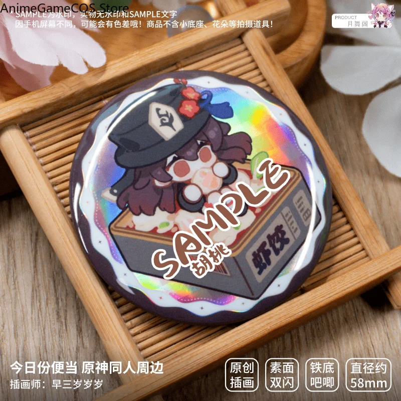 Genshin Impact Furina Hu Tao W - Pin Button Badge 评论和价格