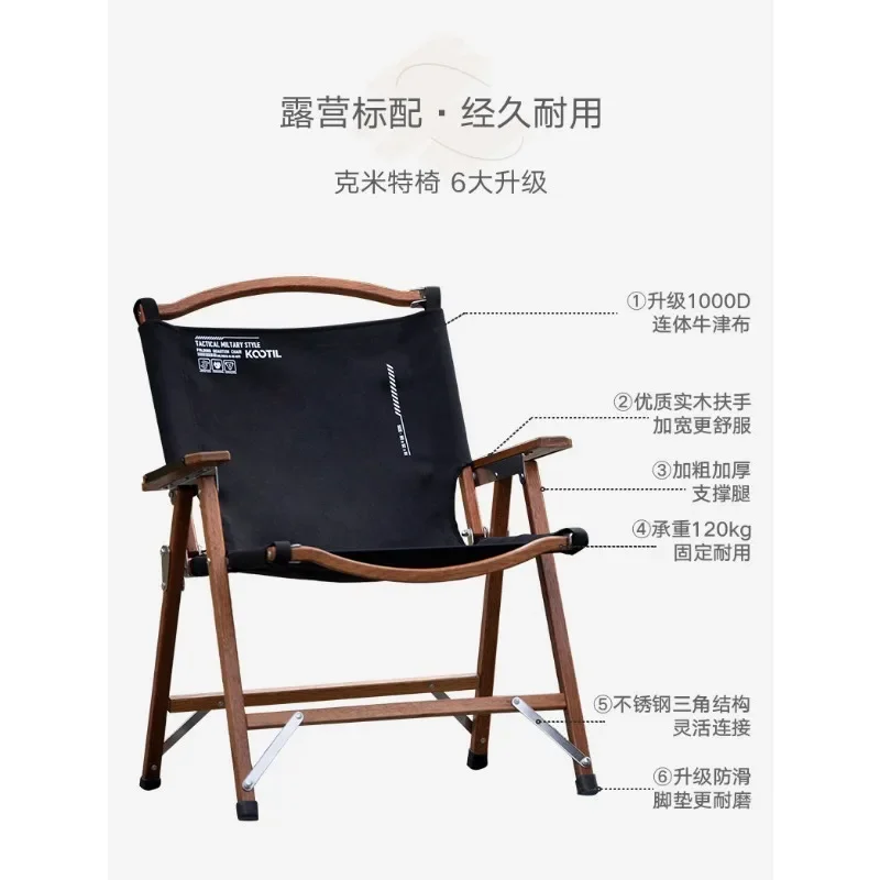 Solid wood camping folding removable chair, outdoor portable Kermit chair