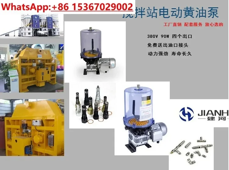 Four outlet electric butter pump 380V24V Sigoma mixer electric grease pump