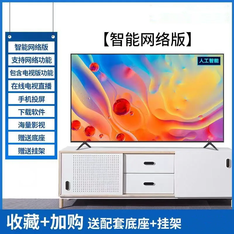 Variant: 37 inch high definit