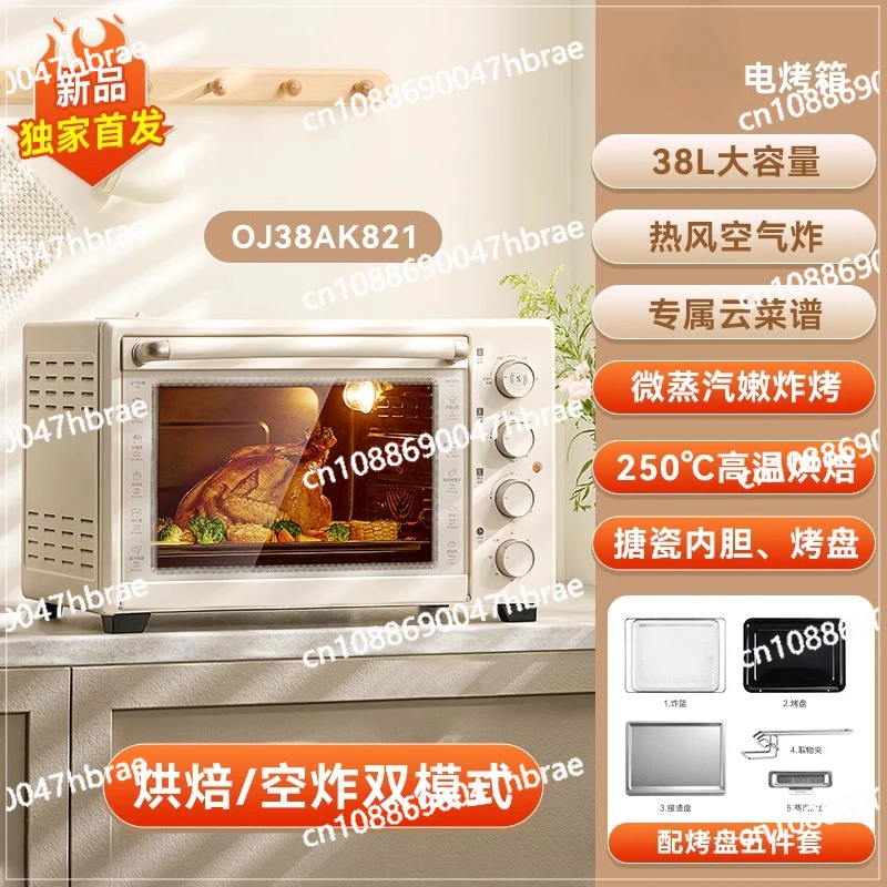 

Oven for Home Baking, Specialized Air Fryer with Integrated Small Steam and Large Capacity Electric Oven