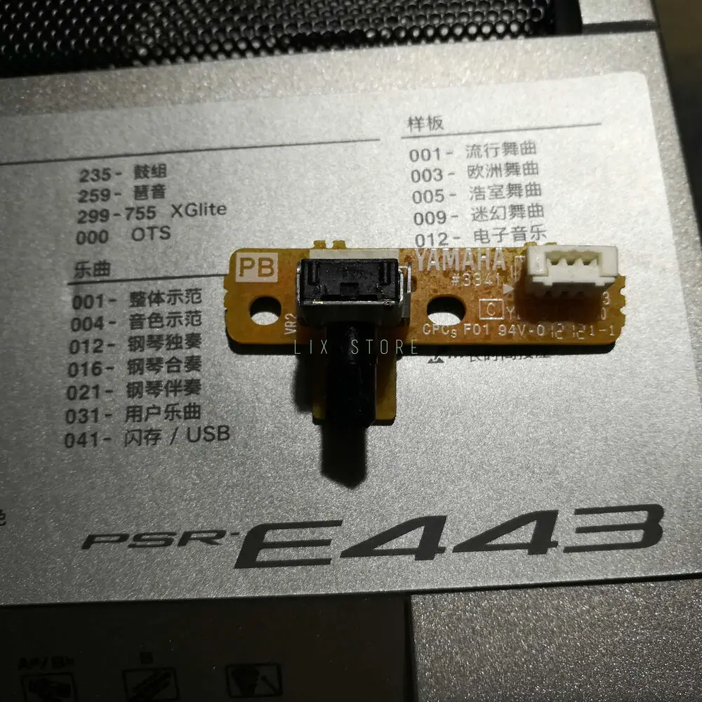 โพเทนชิออมิเตอร์ขนาดเล็กคีย์บอร์ดอิเล็กทรอนิกส์แบบ PSR-E443