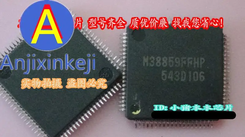 

10pcs 100% orginal new best quality M38859FFHP RJ80530 LE80530 1400/512 733/512