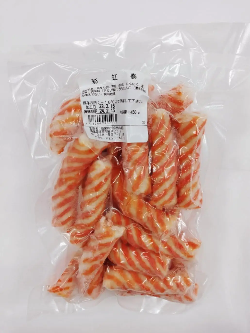 彩虹卷 450g - おでん・火鍋用冷凍食品