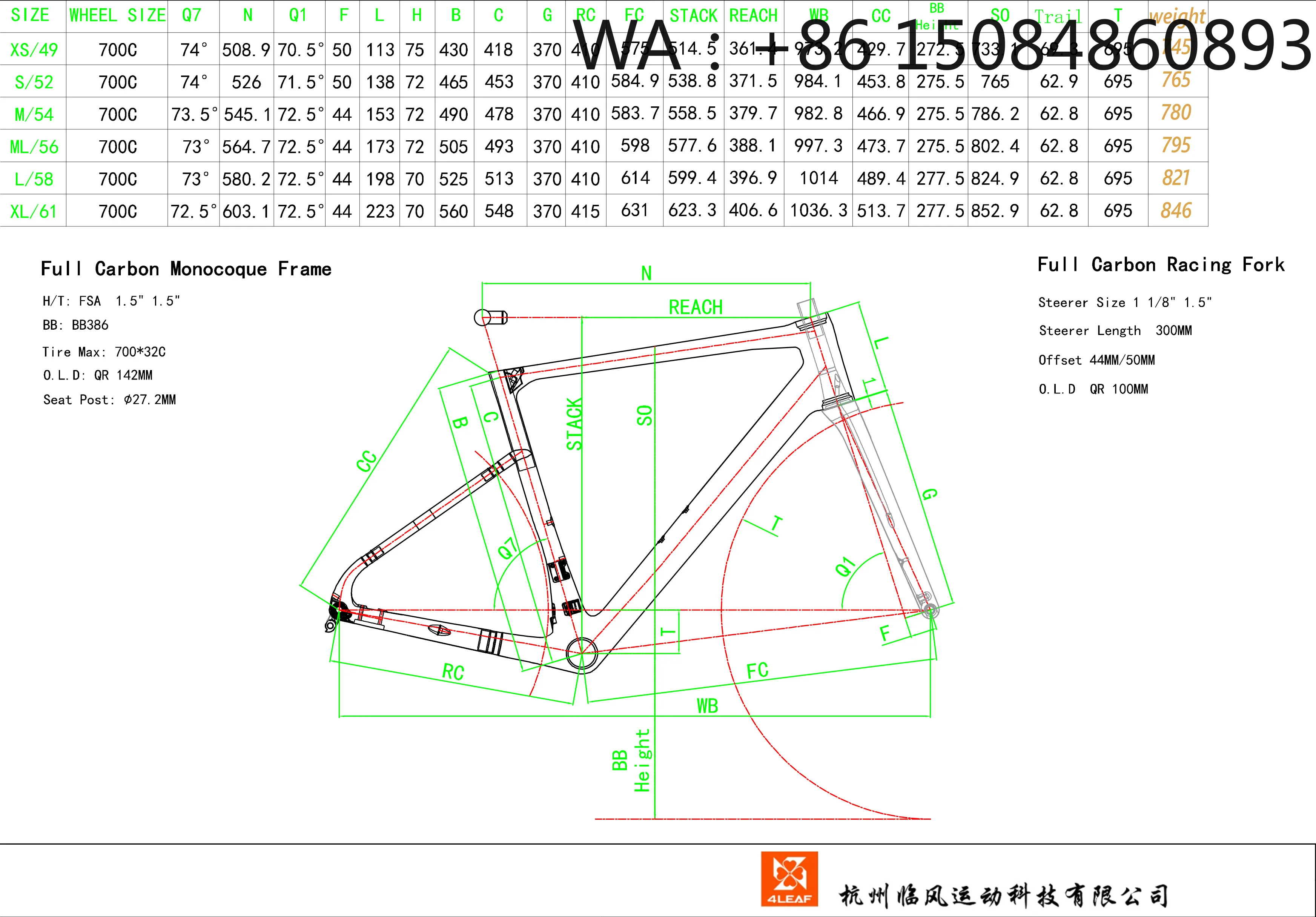 

24 Speed Aero Racing Road Bike, Carbon Fiber Material, T800 Ultra Light Integrated Carbon Frame Adult Bicycle