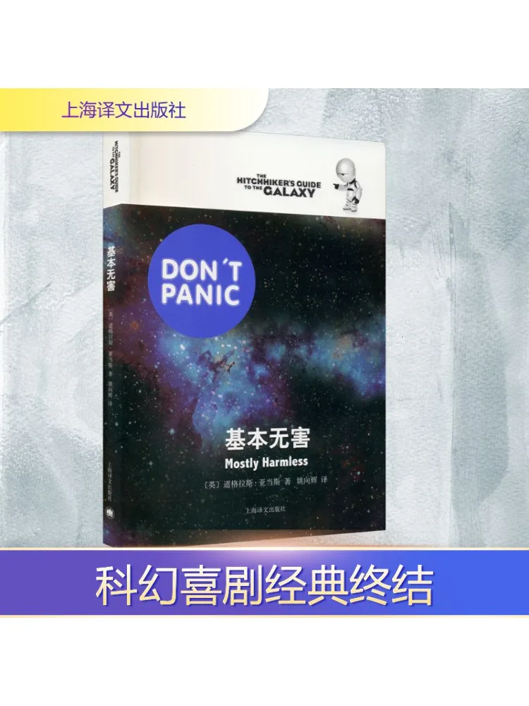 

Книга-Winshare Базовый безвредный