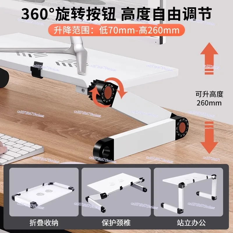 Desktop stand, computer monitor height increase, adjustable lifting base, desktop height increase