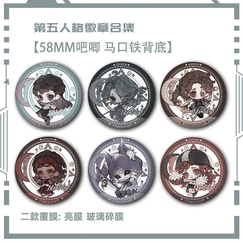 Juego Identity V Grace Naiad Patricia Dorval Enchantress Ithaqua Luca Balsa Seer Cosplay insignia para disfraz Pin SPTE broche de hojalata