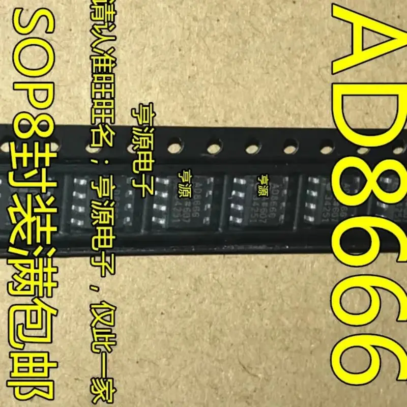 مراجعات وتحليلات لـ MSSOP: مقارنة بين مكونات IC المتوفرة على AliExpress