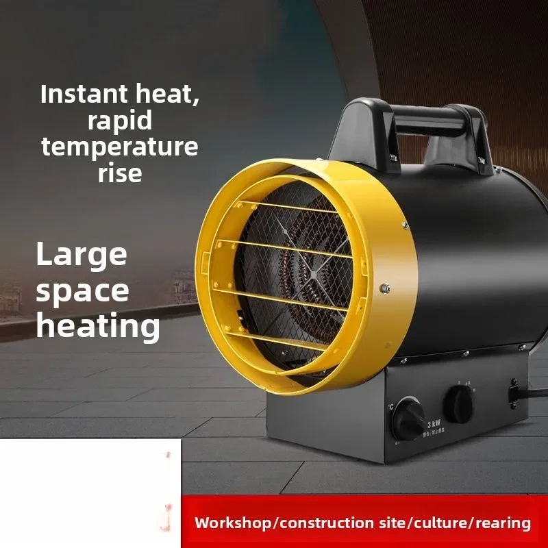Commercial heater high-power heating heating hot fan, breeding and brooding greenhouse heater