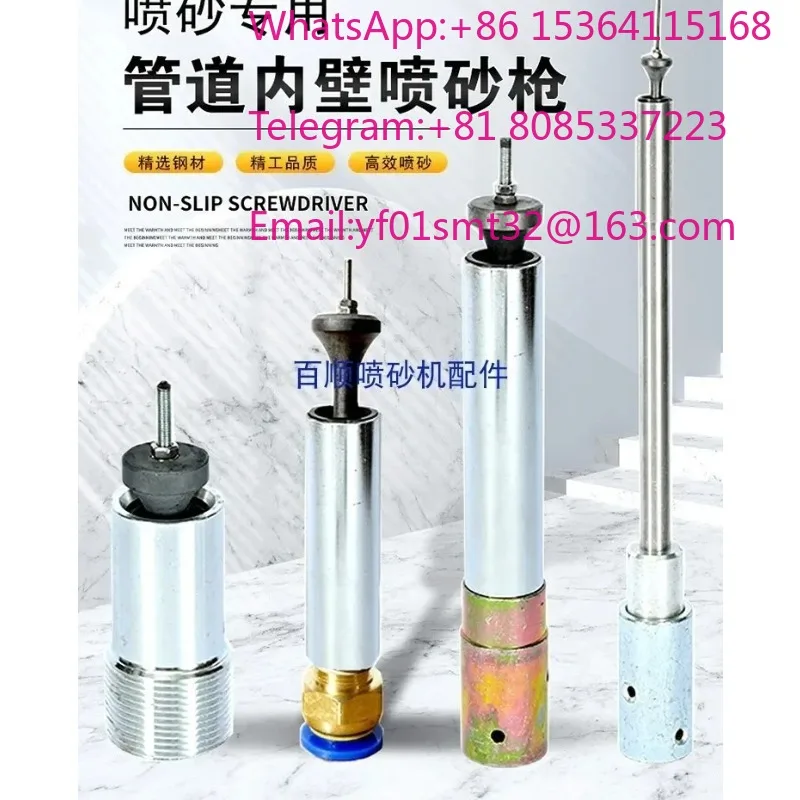 Pipeline inner wall sandblaster anti-corrosion and rust 360 degree sand head carbide nozzle sandblasting gun accessories