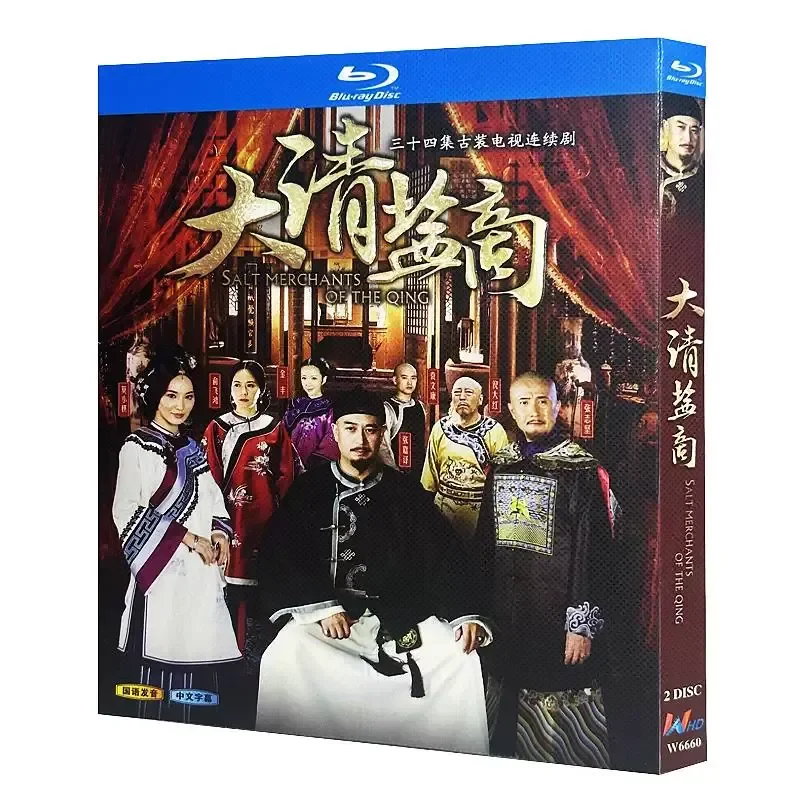 

Blu-ray Ultra-High Definition TV Series Daqing Yanshang BD Disc Box Starring Zhang Jiayi and Yu Feihong