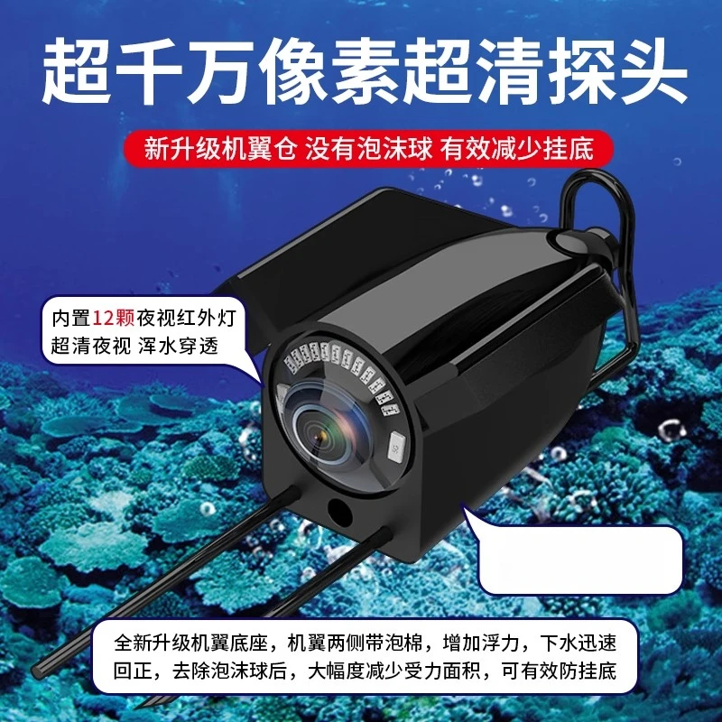 4.3-inch Screen Visual 15-meter Ultra-clear Probe Underwater Fish Viewing Artifact