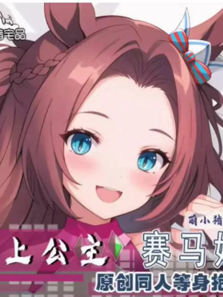 

Anime Pretty Derby Kawakami Princess Sexy Dakimakura Hing Body Case Otaku Male Pillow Cushion Cover Bedding MXZ 1