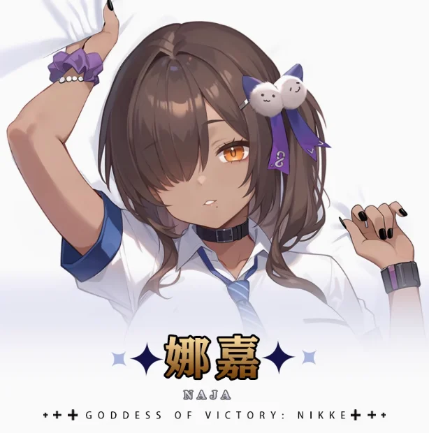 أنيمي آلهة النصر: NIKKE مثير Dakimakura وسادة حالة العناق.. Otaku Loli وسادة غطاء الوسادة الفراش الهدايا جديد HY