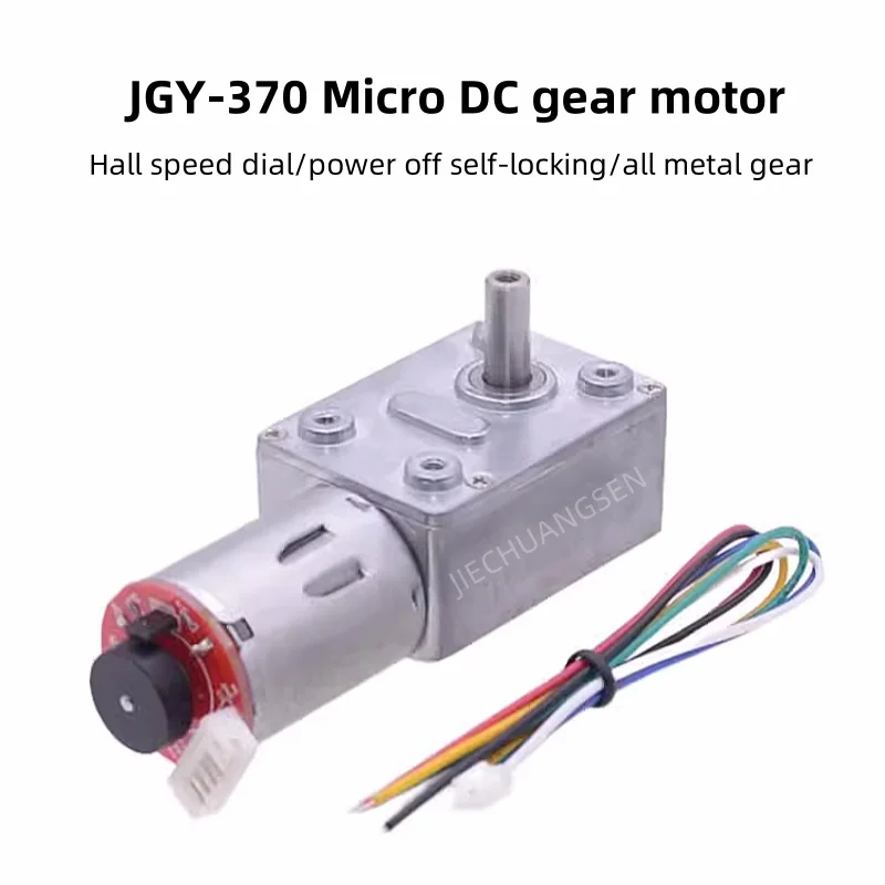 

JGY-370 Hall Encoder DC Motor Intelligent Home Appliance Robot Motor 6V12V24V All-metal Gear Self-Locking Motor