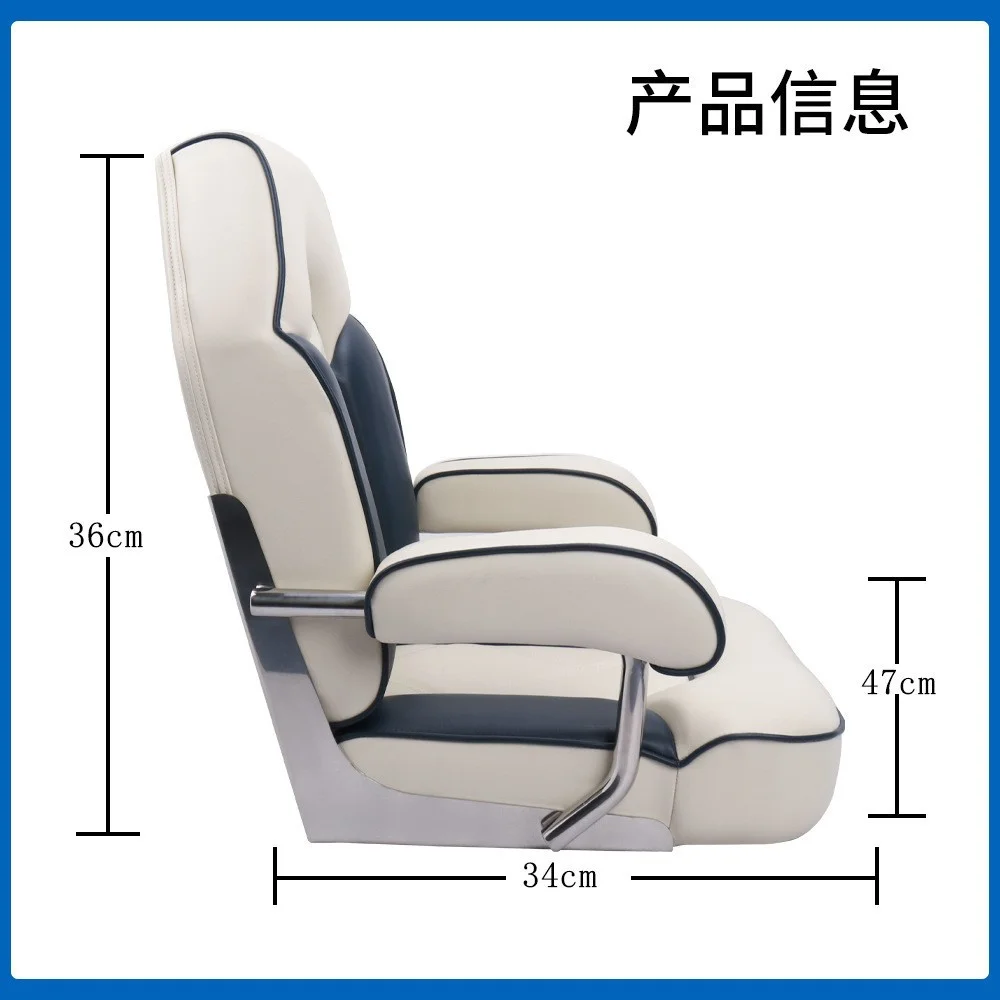 

Кресло для капитана яхты, аксессуары для морских скоростных катеров, сиденье для лодки Luya, алюминиевое кресло для рыбацкой лодки, роскошное капитанское кресло для управления судном.