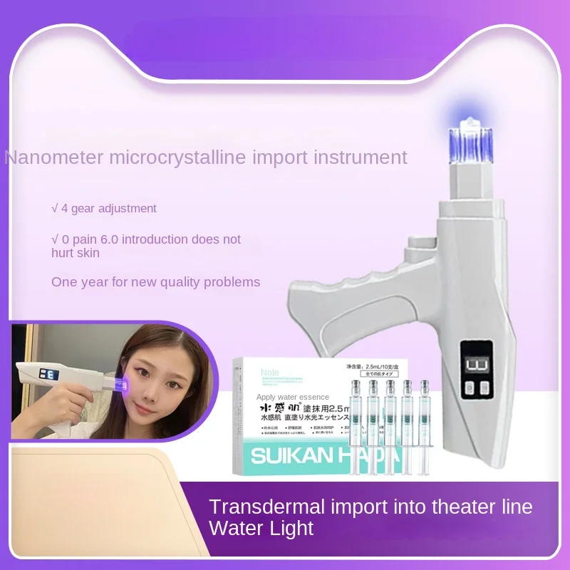 Vital Injector Beauty Instrument Household Water Light Liquid Import Nano Crystallite  Inductive Therapeutical Instrument