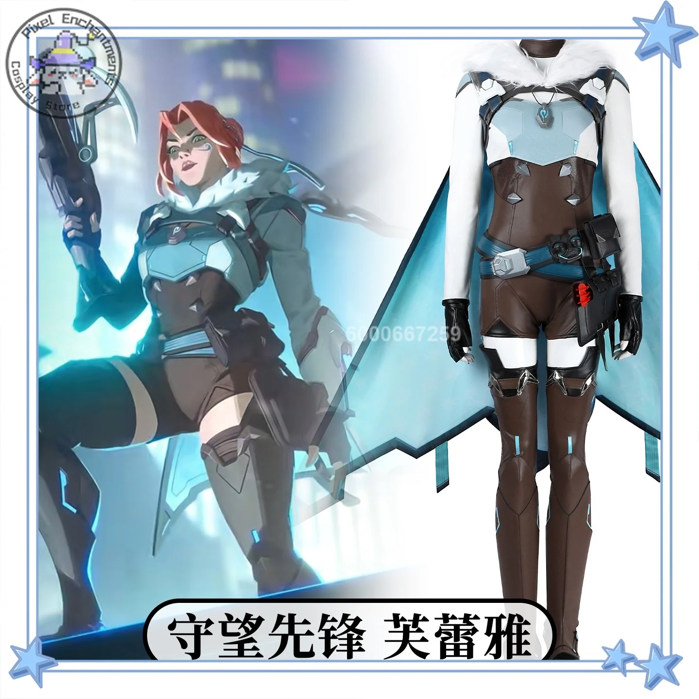 

Overwatch Street Fighter 6 Freja Comic Con Game-accurate Complete Cosplay Costume Set Anime-style Games Role-playing with Outfit