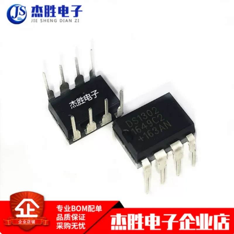 Brand new original DS1302 DS1302N direct insertion DIP8 clock circuit timing real-time clock chip IC