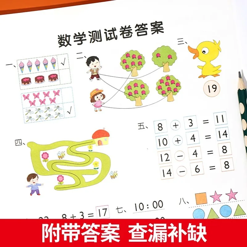 O professor recomenda exercícios pré-escolares para preparação de enrolamento de primeira série no livro didático de transição pré-escolar