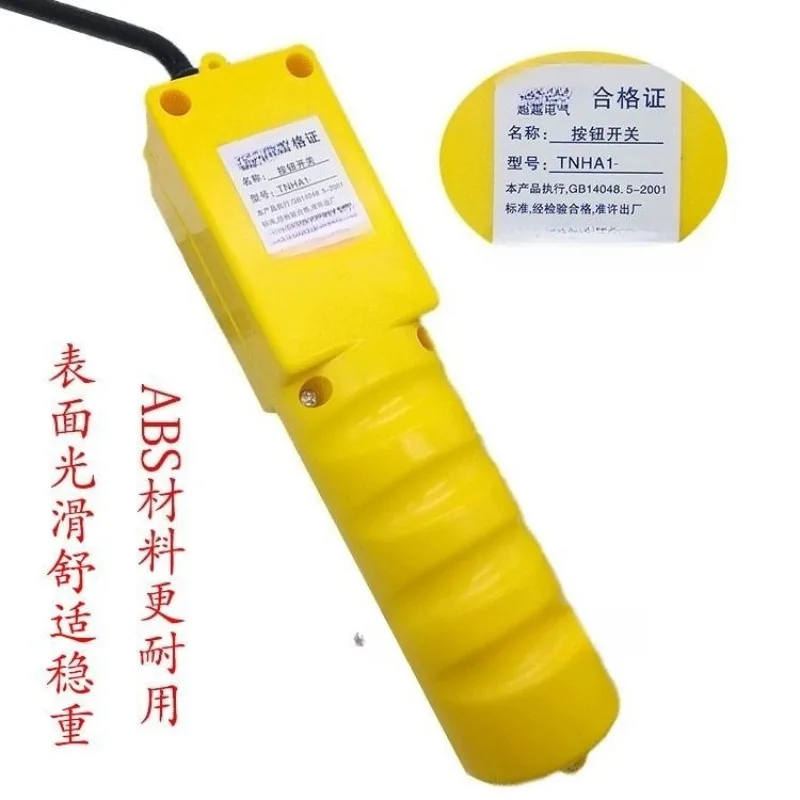 Electric Hoist Crane Controller Switch Lift 220V Switch Household Crane Up and Down