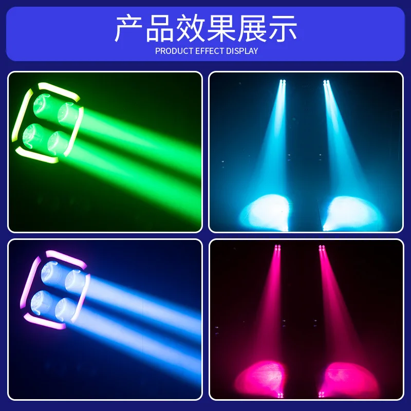 Stage lighting 4 60W indoor focusing moving head lights wedding bar lighting effect equipment
