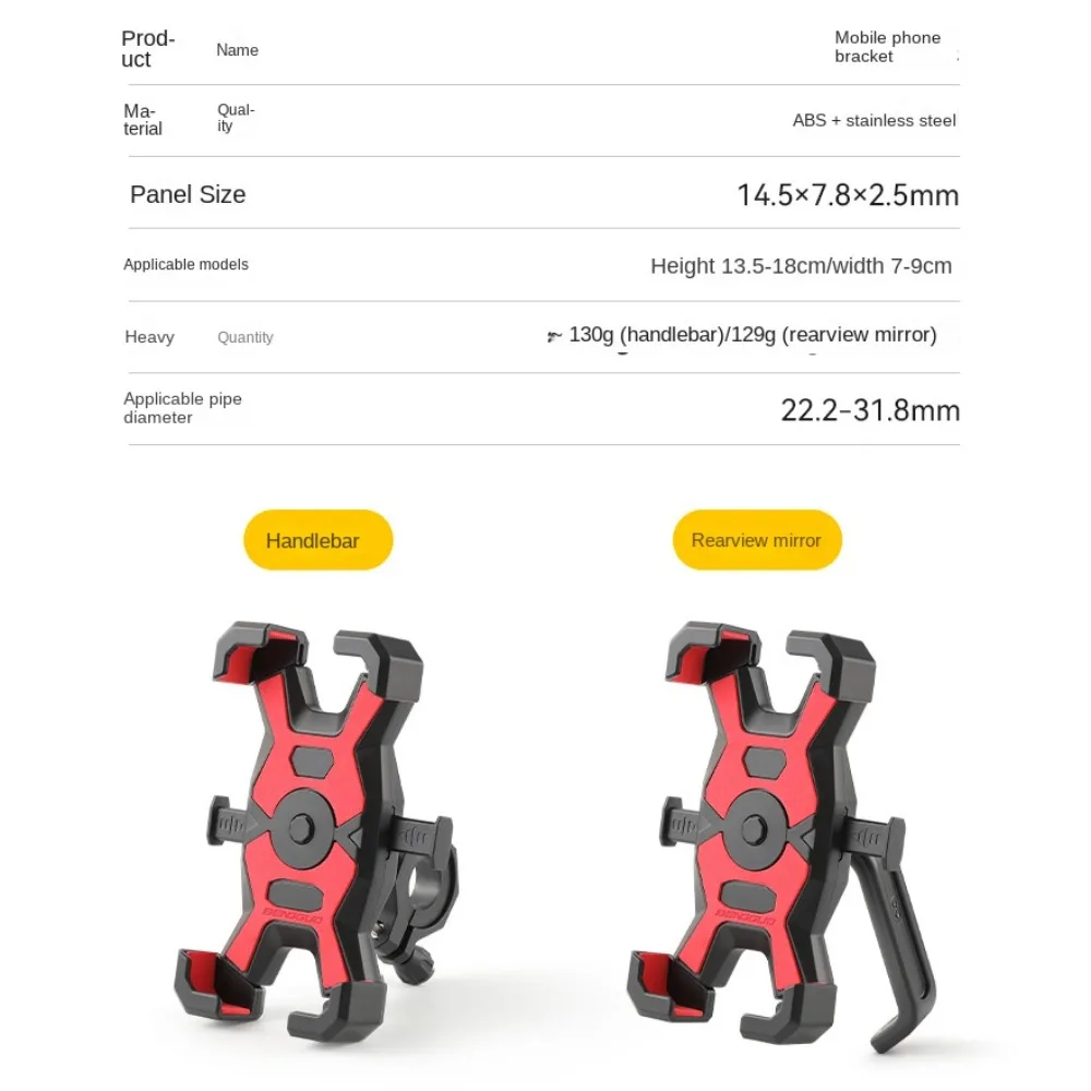 Adjustable Bicycle Cell Phone Bracket Shockproof Non-slip Cycling Mobile Phone Holder Innovative Universal