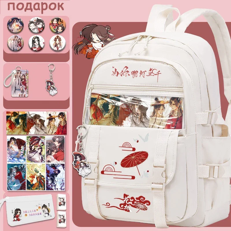 31×44×13cm Black White, Heaven officials blessing, Tian Guan Ci Fu, Anime, Clear Ita School Bags, Backpacks, Girls