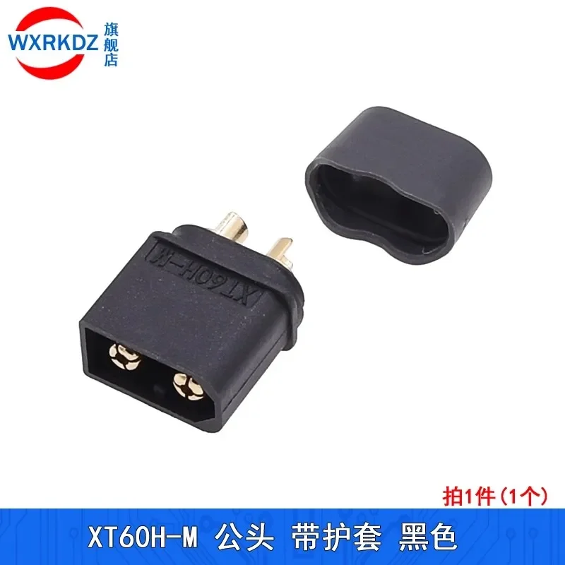 1Set Amass XT60NE-F fixed male and female plug gold-plated high current model aircraft ESC charging power plug connector XT60H-M