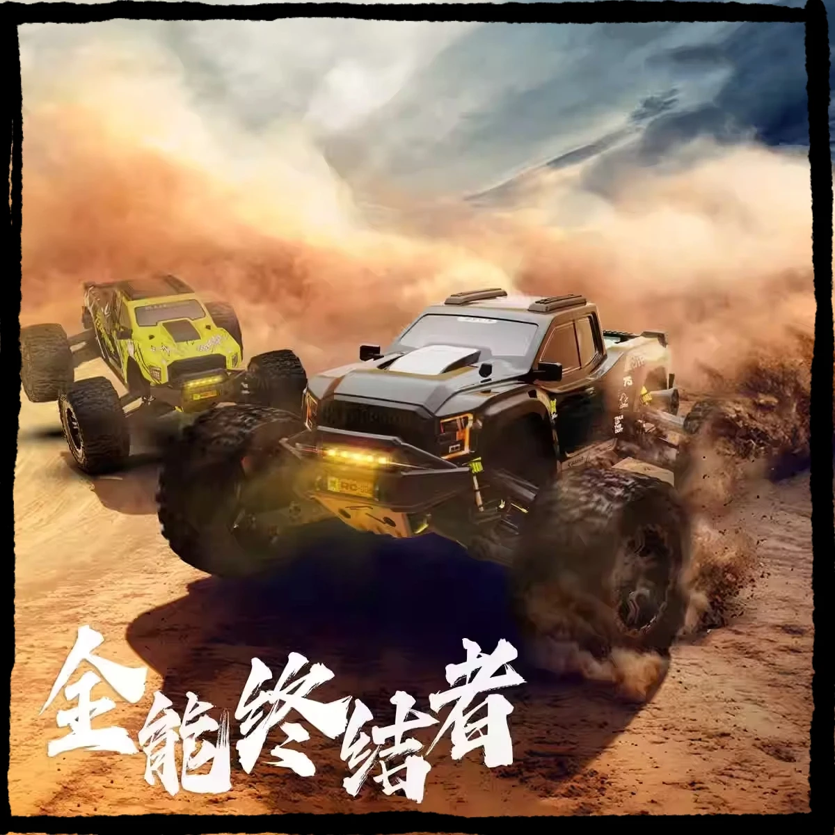 

Terminator All-Terrain RC Car V2 Version Remote Control Electric Brushless Four-Wheel Drive Climbing Off-Road Vehicle Toy