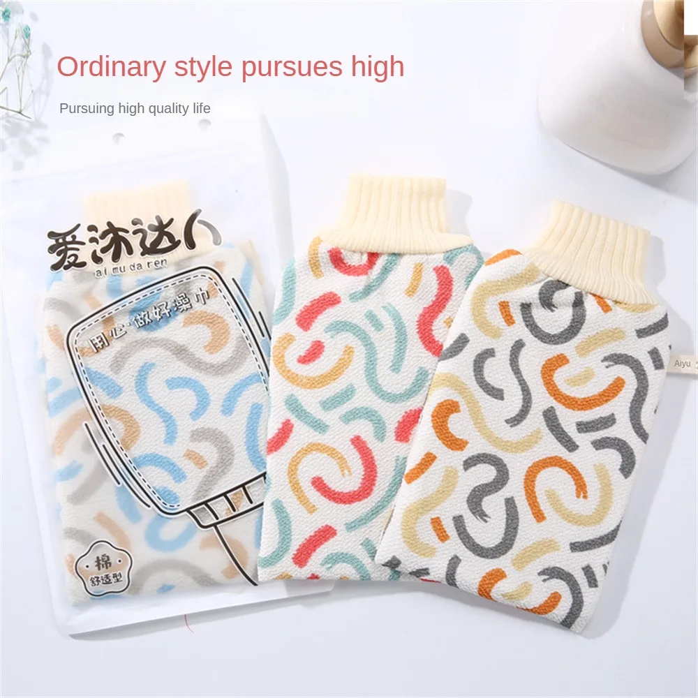 1/2PCS Bath Towel S-shaped Bath Gloves Printed Plant Fiber Bathing Supplies Clean Glove Bathing Wipe Towel Rub Mud Bath Artifact