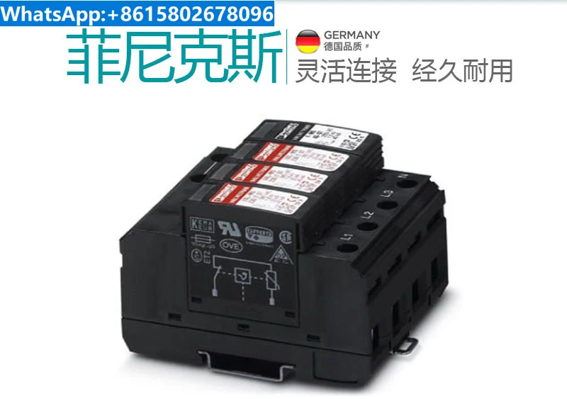 

Phoenix Type 2 Surge Protector - VAL-MS 320/3+1-2858564