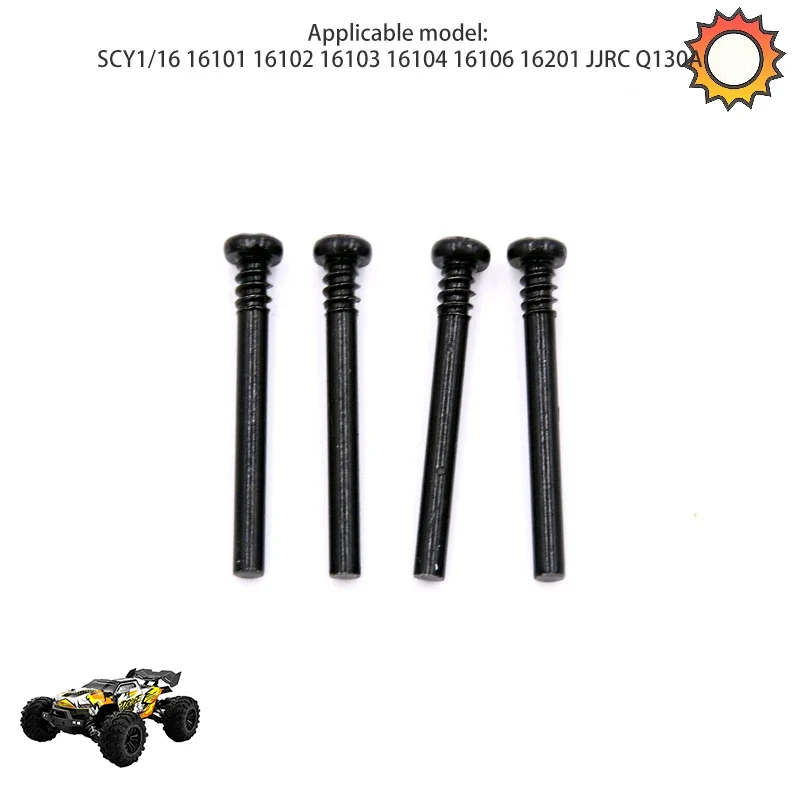 SCY16101 16102 16103 201 Remote Control Car 16101-6042 Screw 2.5*25.5 Accessories