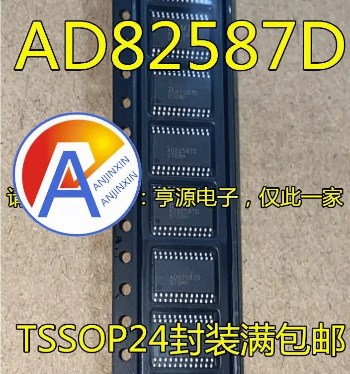 

10pcs 100% orginal new AD82587 AD82587D TSSOP24 LCD audio IC/TV repair commonly used