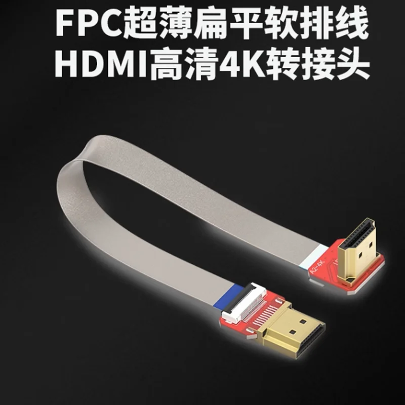 FPV 4K 60HZ HDMI-compatible M/F 90 Degree Connector FPC Flexible Flat HD Ribbon Cable FFC 20pin For Drone Gopro DSLR Gimbal Kit