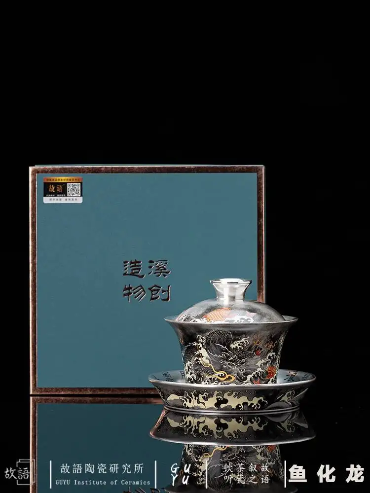 Guoyu Fish Transforms Into Dragon 999 Pure Silver Gilded Three-Talent Covered Bowl Cup Kung Fu Set Home Use Vintage Tea Pot