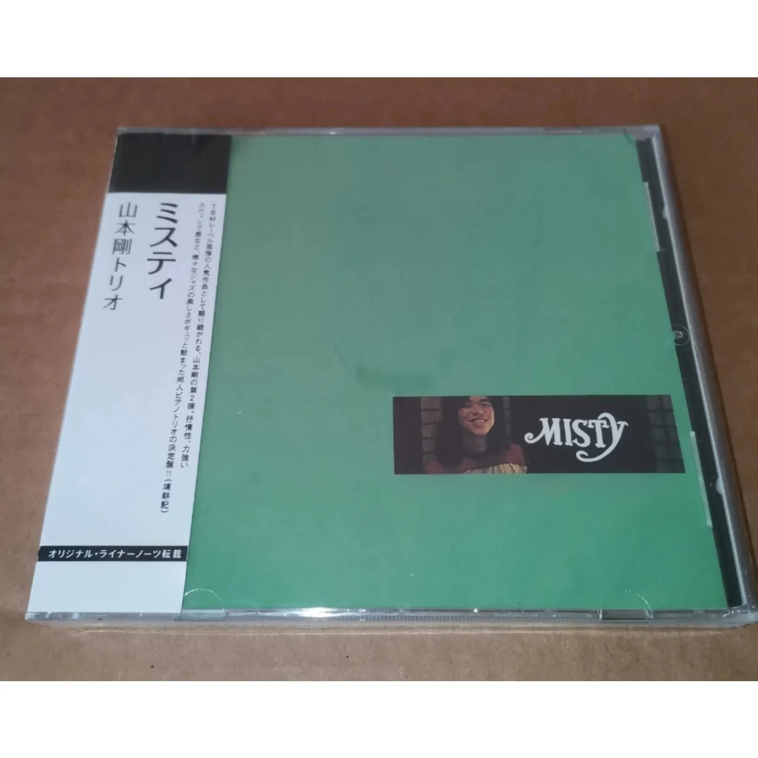 Atmosphärische Jazzmusik-Audio-CD, Retro-strukturierte Schallplatte für Jazz-Enthusiasten, Sammlung, Heimdekoration, Schreibtischdekoration