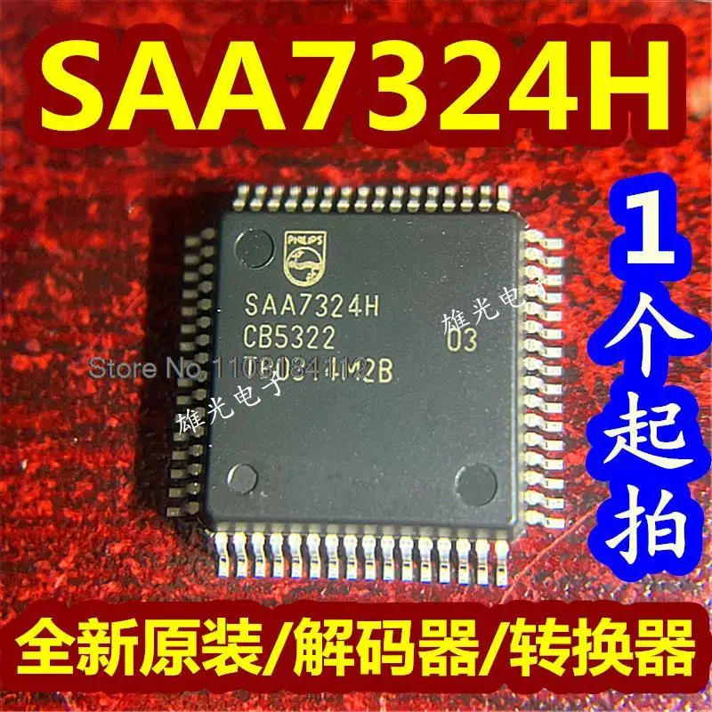 Qfp64、sa7324h、qfp64