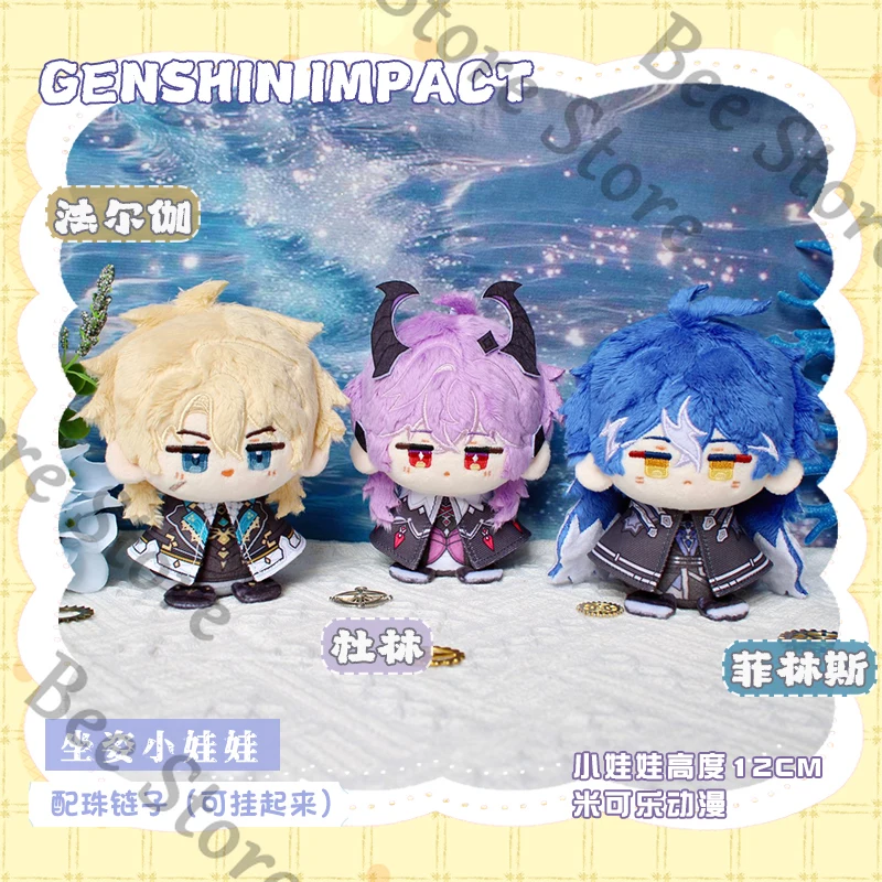 

Genshin Impact Game ambitus colleagues Kyryll Chudomirovich Flins Q-version sitting posture cotton doll plush toys High Quality