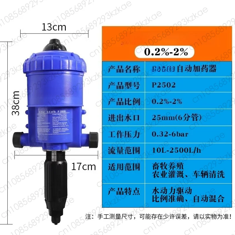 0.4-4% Automatic Doser Proportional Pump Livestock Fertilizer Injector Farming Chemical Dispenser Proportioner Dosing Pump