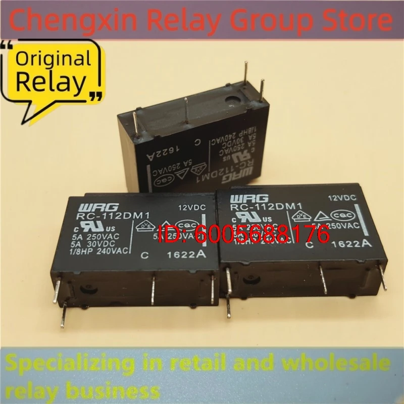 10PCS RC-112DM1 RC-124DM1 RC-105DM1 Electromagnetic Power Relay