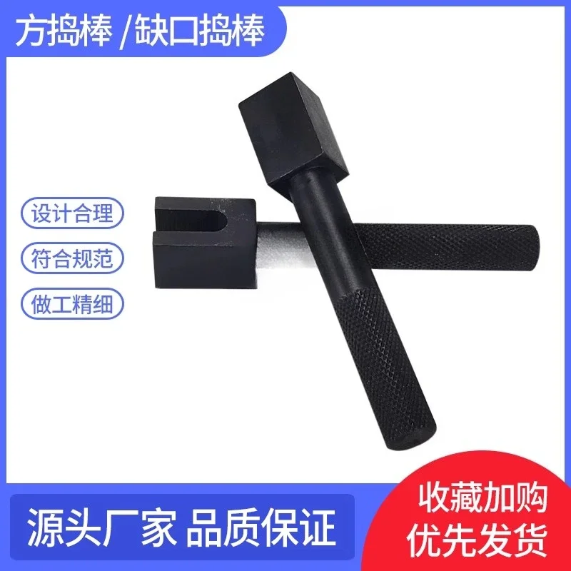 Test method for drying shrinkage of cement mortar square rammer notched rammer JC/T 603-2004