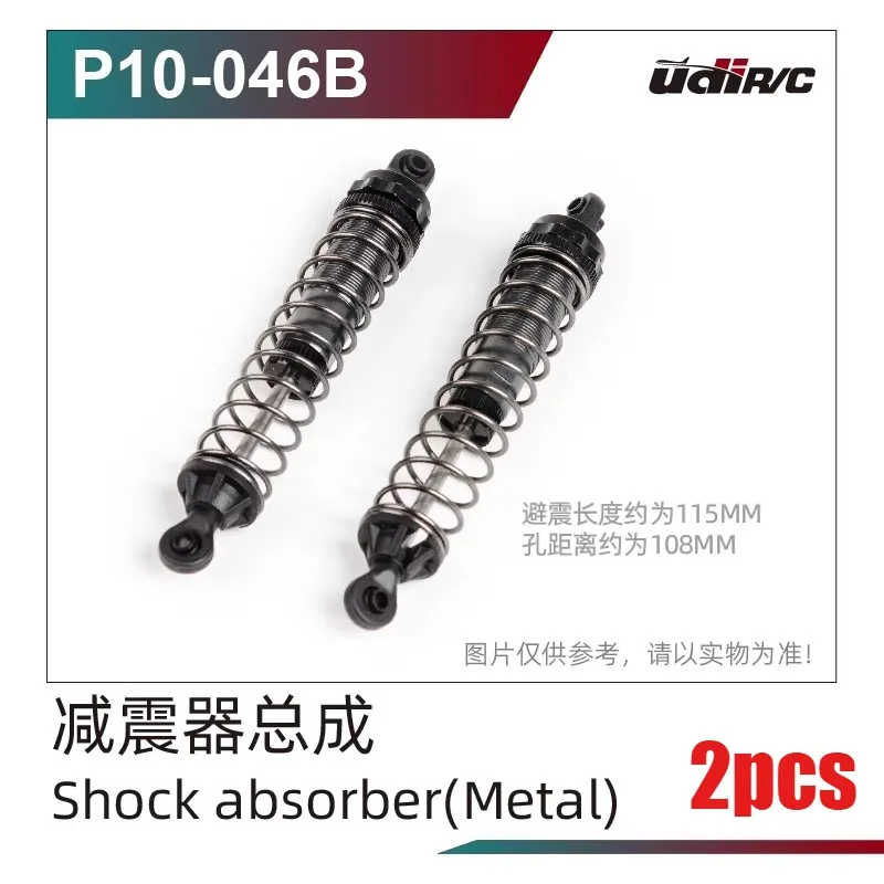 UDI RC UDIRC UD1002 S10 RC Car Parts Upgrade Parts Car Shell Metal Drive Shaft Central Differential Wheel Tire CVD Drive Bearing
