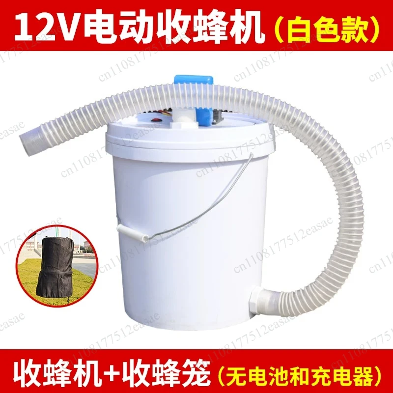 Portable electric bee picker, fully automatic beehive vacuum beekeeping supplies
