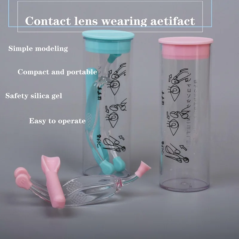 Artefacto de uso de lentes de contacto, pinzas portátiles con Clip de silicona, herramienta de uso, caja para pupila, artefacto de limpieza de lentes de contacto