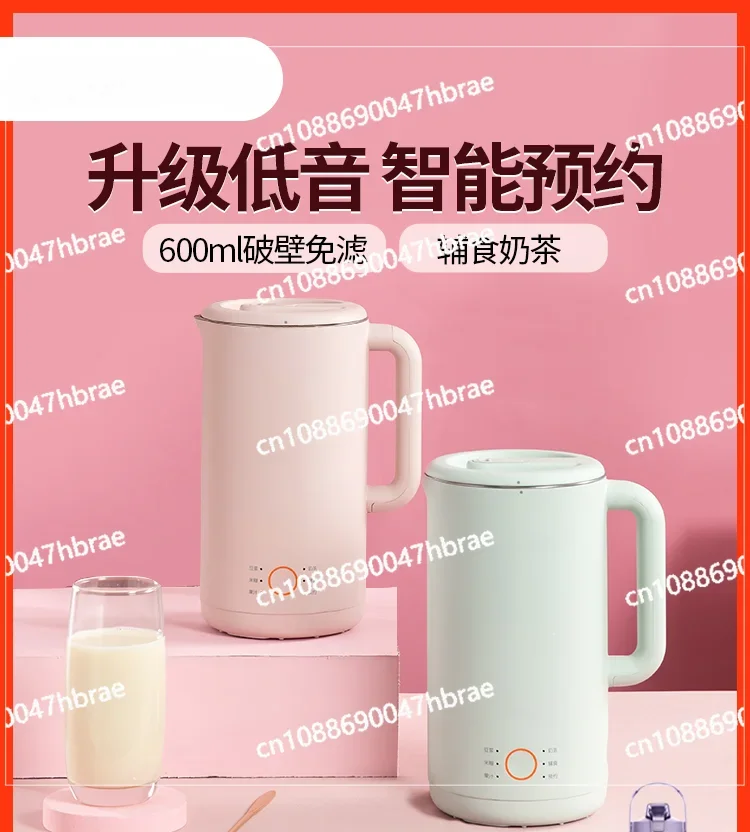 

Wall Broken Soybean Milk Machine, Filter Free, Household, Full-automatic, Multi-function, Mini Cooking