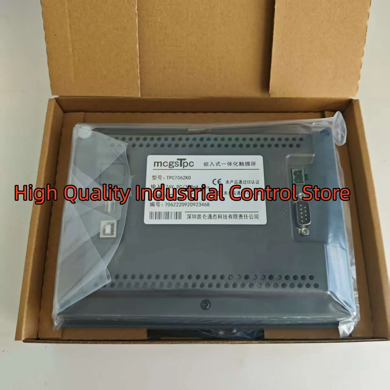

New TPC7062KD Touch Screen original