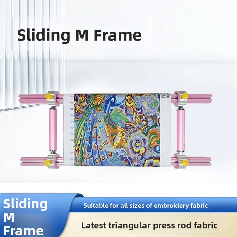 

Heavy-Du Aluminum Alloy Cross Stitching Frame Thiened Slide Rod pe New Product by Luyue Embroidery Art Red Beau