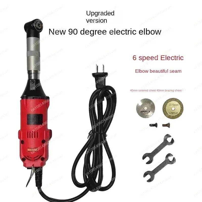 

90-градусная многофункциональная электрическая коленчатая шлифовальная машина, полировальная машина для ремонта пресс-форм, электрическая шлифовальная машина с регулировкой скорости